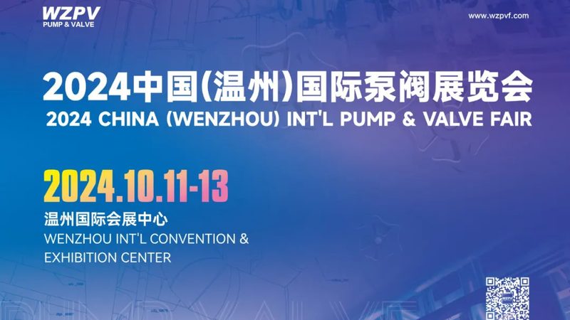 污水泵型号参数表怎么看