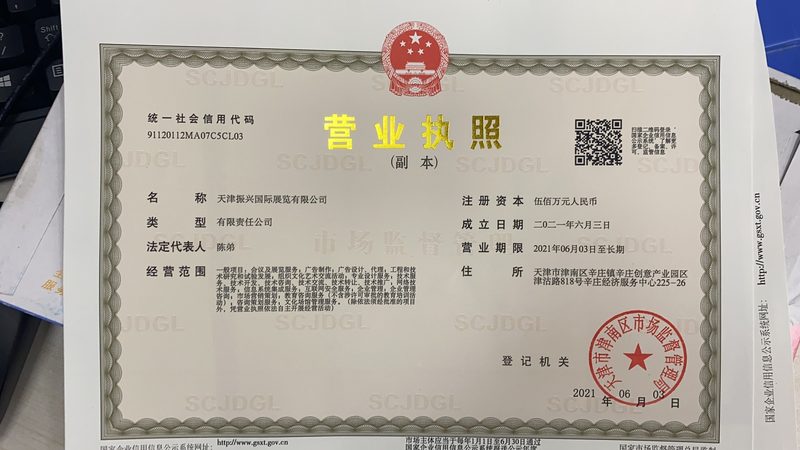 磁力泵型号解码：揭秘型号含义与参数对照