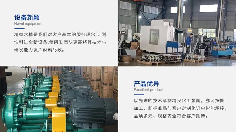 磁力泵型号参数全解析：选型要点与适用场景
